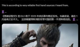 黑悟空dlc最新爆料,揭秘神秘力量與未知冒險