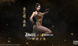 永劫龍之道最新爆料消息,神秘龍族秘辛揭曉，巔峰對決即將開啟！