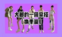 好物分享最新爆料視頻,最新爆料視頻亮點(diǎn)搶先看！