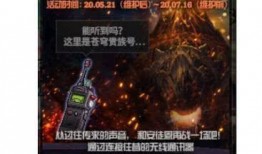dnf最新爆料總會(huì),揭秘新版本內(nèi)容與前瞻