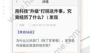 黃石石頭條最新爆料信息,最新爆料信息深度解析