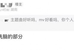 浪五最新爆料什么時(shí)候出,揭秘神秘星二代出生之謎