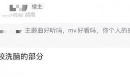 浪五最新爆料什么時(shí)候出,揭秘神秘星二代出生之謎