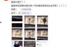 黑料網最新爆料視頻,最新爆料視頻深度解析