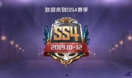 ss4爆料最新,揭秘全新劇情與角色設定