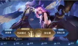 瑤情人節新皮膚最新爆料2025,浪漫元素新升級，視覺盛宴即將來襲