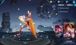 花木蘭的最新皮膚爆料,榮耀綻放，戰意盎然