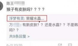 榮耀典藏博主最新爆料視頻,揭秘神秘游戲大作！