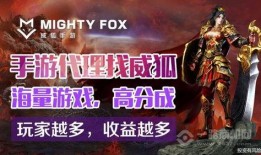 威狐手游爆料最新消息視頻,精彩內容搶先看！