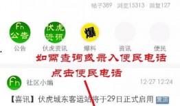 椒江最新爆料消息查詢電話,電話事件引發熱議，真相即將揭曉！