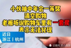 杭州爆料事件最新,揭秘背后真相與網絡輿論風暴