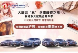 啟明汽車最新爆料