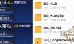 職業英雄爆料網站大全最新,最新動態一網打盡