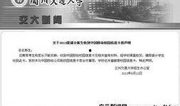 甘肅高校爆料事件最新,揭開校園亂象背后的真相