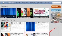 海外手游爆料網站大全最新