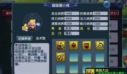 最新章節 69 爆料,重磅爆料，劇情反轉再掀高潮！