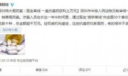 深圳廖鵬爆料案件最新,揭開背后驚人真相