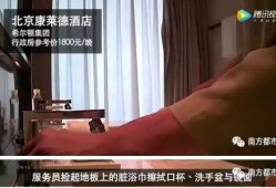 無錫酒店爆料視頻曝光最新,揭秘酒店內幕，引發公眾關注