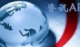 熱點爆料早間新聞最新視頻,最新視頻揭秘驚人內(nèi)幕