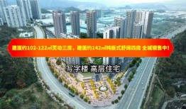 十堰碧桂園爆料最新消息,揭秘項目進展與亮點