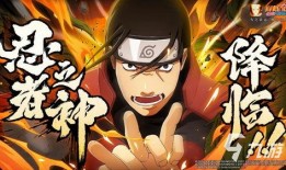 火影忍者最新爆料赤土,火影忍者世界中的神秘力量覺醒