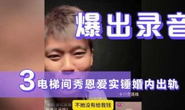 葛斯齊最新爆料視頻抖音,揭秘背后驚人真相！