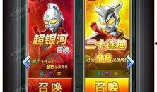 奧特曼系列ol角色最新爆料,神秘力量覺(jué)醒，宇宙守護(hù)者再臨