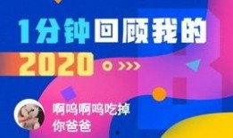江西農(nóng)大爆料視頻最新版,揭秘校園風(fēng)云再起！