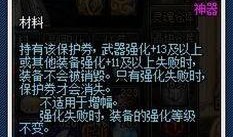 至尊紅龍最新爆料,揭秘神秘力量與傳奇故事