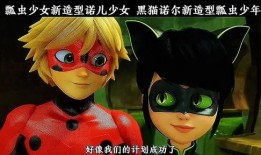 瓢蟲雷迪最新爆料,最新爆料背后的驚人真相