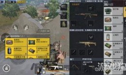 刺激戰場手冊最新爆料,揭秘最新爆料，戰場風云再起！