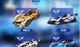 qq飛車最新爆料五月,QQ飛車全新爆料揭秘！”