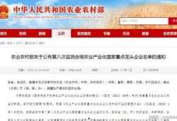 合肥企業爆料事件最新消息,揭秘背后真相與影響