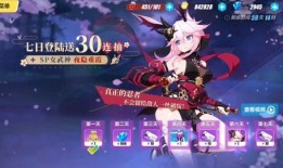 崩壞三最新聯動爆料,神秘力量覺醒，命運之戰一觸即發！