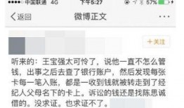 最新八卦爆料全部圖片,獨家圖片揭秘明星私生活大揭秘