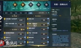 逆水寒最新更新爆料時間,探尋江湖新篇章，揭秘更新亮點與時間節點