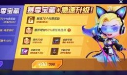 逃跑吧少年下期爆料最新,神秘事件再起，少年們能否破解謎團？