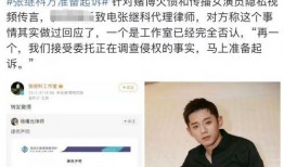 記者爆料賭博事件視頻最新,視頻揭露驚人內(nèi)幕！”