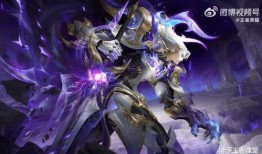 鎧的最新皮膚爆料特效,炫酷光影，戰意盎然！