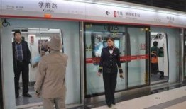 哈爾濱地鐵爆料事件最新,真相與反思并行