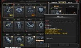 cfms2活動最新爆料