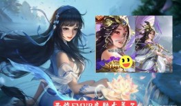 西施皮膚最新爆料多少,驚艷亮相，美艷不可方物！