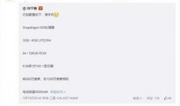 最新爆料更新消息網(wǎng)站,揭秘網(wǎng)站更新動態(tài)，獨家解讀行業(yè)新趨勢