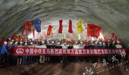 巴東最新爆料,揭秘事件背后驚人真相