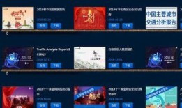 魔豆神器爆料網(wǎng)站大全最新,全網(wǎng)網(wǎng)站大全大起底！