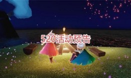 光遇最新爆料春節,夢幻仙境，共赴光影盛宴