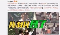 功德爆料最新倪海杉視頻,功德爆料背后的驚人真相