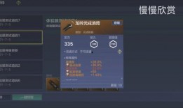 妄想山海最新活動爆料,神秘新活動即將開啟，探尋未知領域！