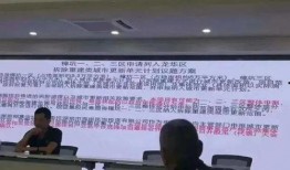 深圳龍華蔣先生最新爆料,揭秘龍華某神秘事件內幕