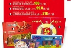 北國超市中華北最新爆料,獨家揭秘神秘新品及優惠活動